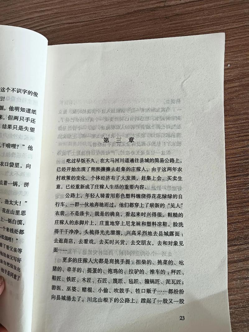 漫漫漫画免费版在线阅读 - 海量漫画免费追更