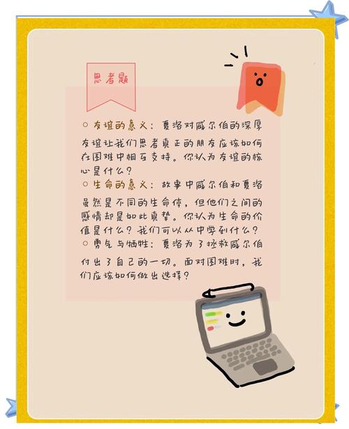 狼道在线阅读：揭秘狼性法则与生存智慧，强者必读