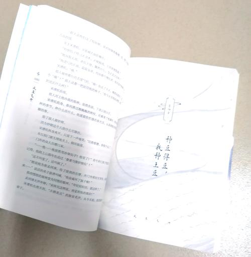 玄幻小说在线阅读｜热门完本推荐｜每日更新