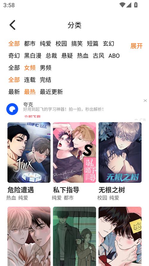 斗破苍穹最新章节全文阅读_萧炎异火焚天_免费无弹窗