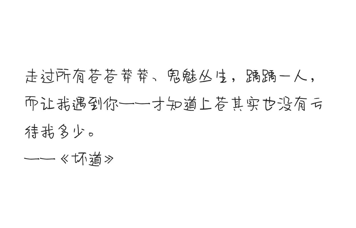 坏道 priest 小说全文免费在线阅读