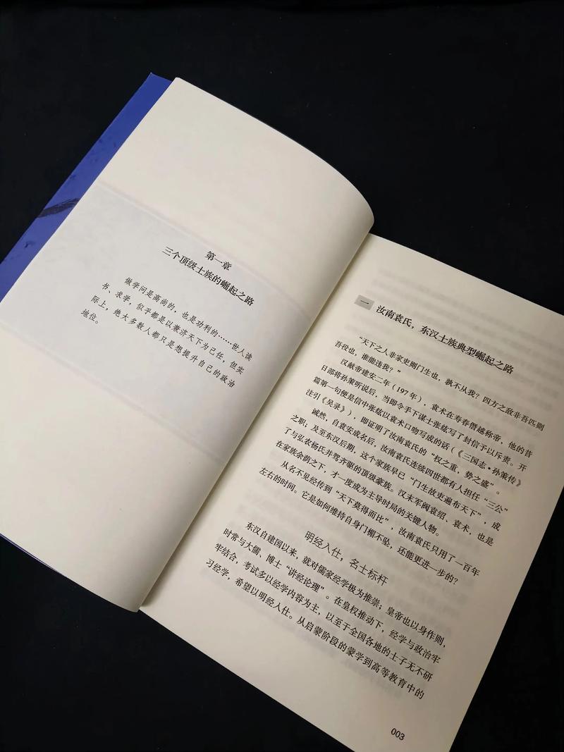 诛仙全文在线阅读 | 仙侠经典小说完整版
