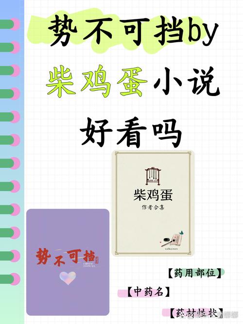 春色多娇全文在线阅读 | 免费小说无弹窗