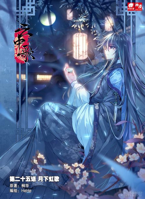 2018故事会在线阅读：精选经典故事，回味温情时光