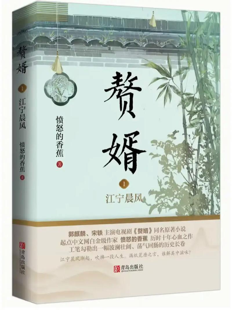 神棍小村医在线阅读 | 免费全文小说最新章节