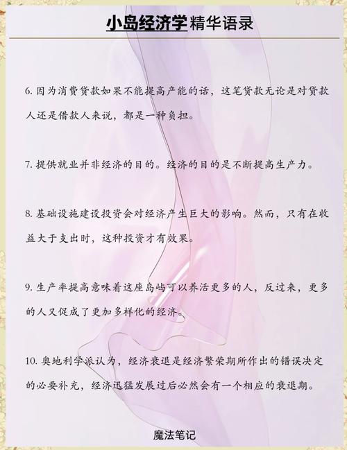 云胡不喜全文在线阅读 | 经典古风小说无删减版