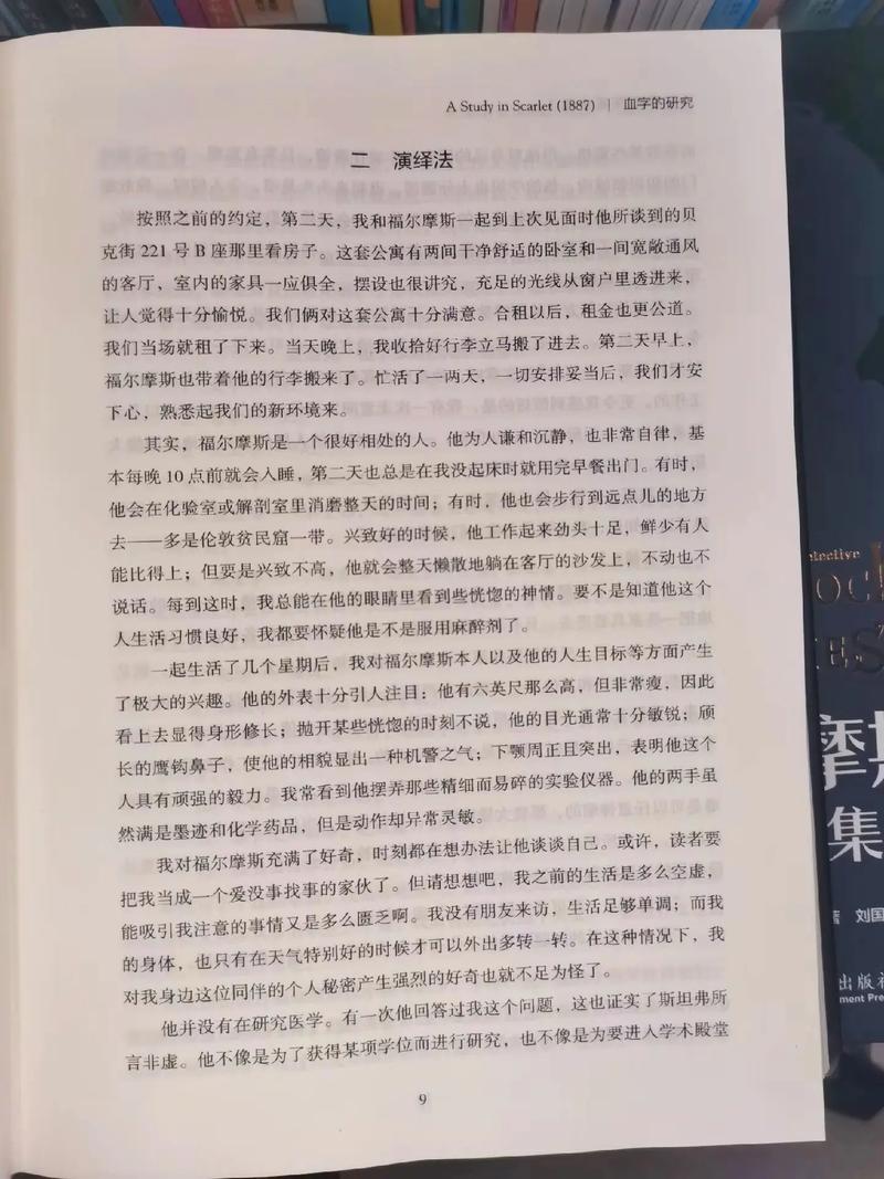 红高粱原著在线阅读 | 莫言经典小说完整版