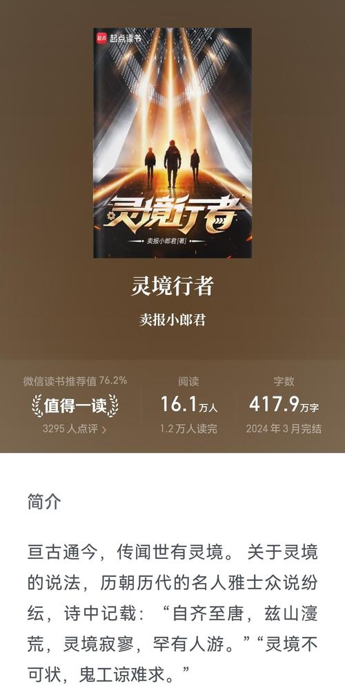 路遥《人生》全文在线阅读 | 经典小说免费阅读