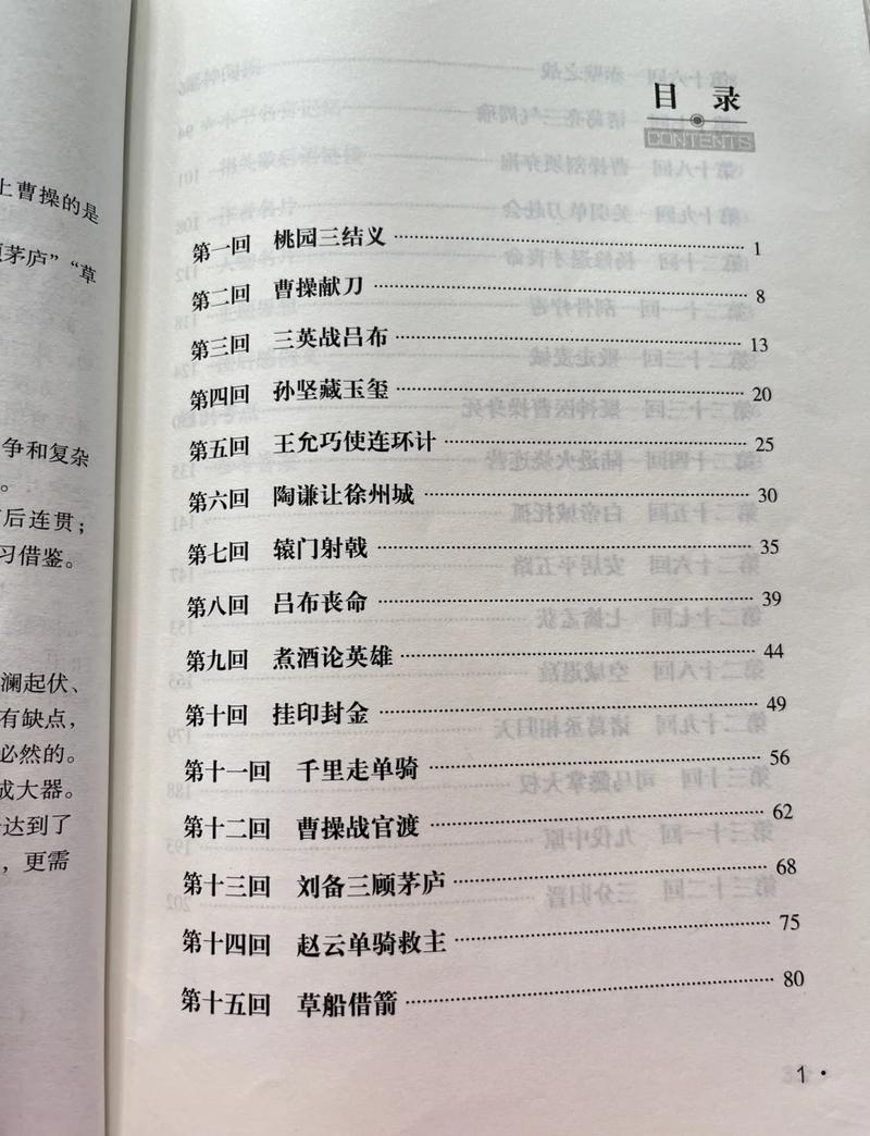 非暴力沟通在线阅读 | 掌握爱的语言，化解冲突的沟通技巧