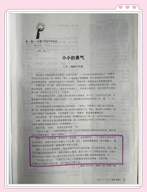 番茄小说免费全文在线阅读，热门榜单推荐