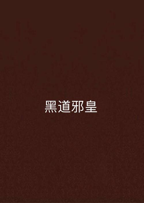 都市仙尊洛尘最新章节_全文免费在线阅读