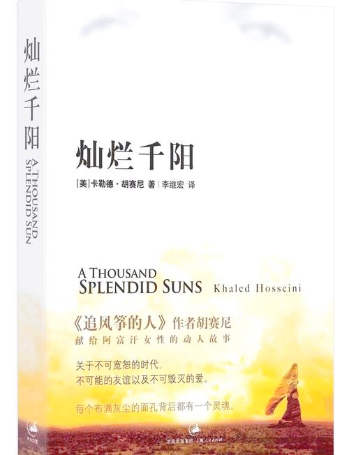 柔福帝姬全文免费在线阅读 - 历史小说