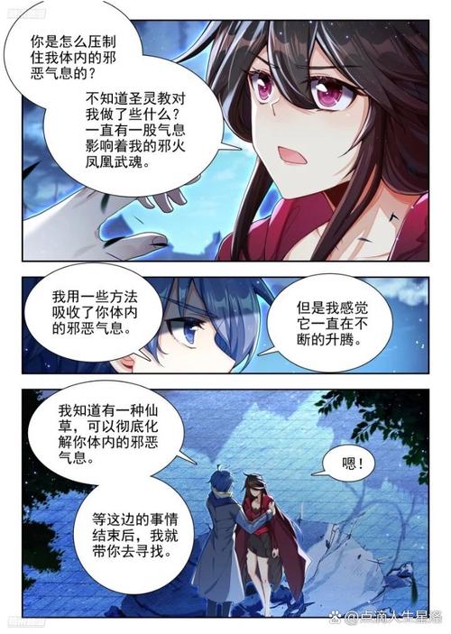 总裁爹地轻点爱全文阅读 - 热门言情小说在线看