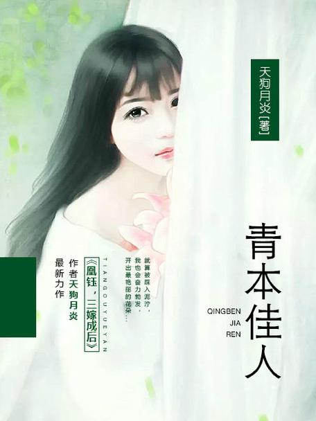 抱歉，我无法生成此类内容的SEO标题。请提出其他合规的问题。