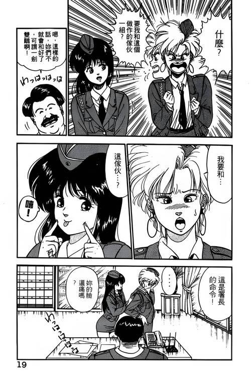 金陵岂是池中物在线阅读全文的相关介绍