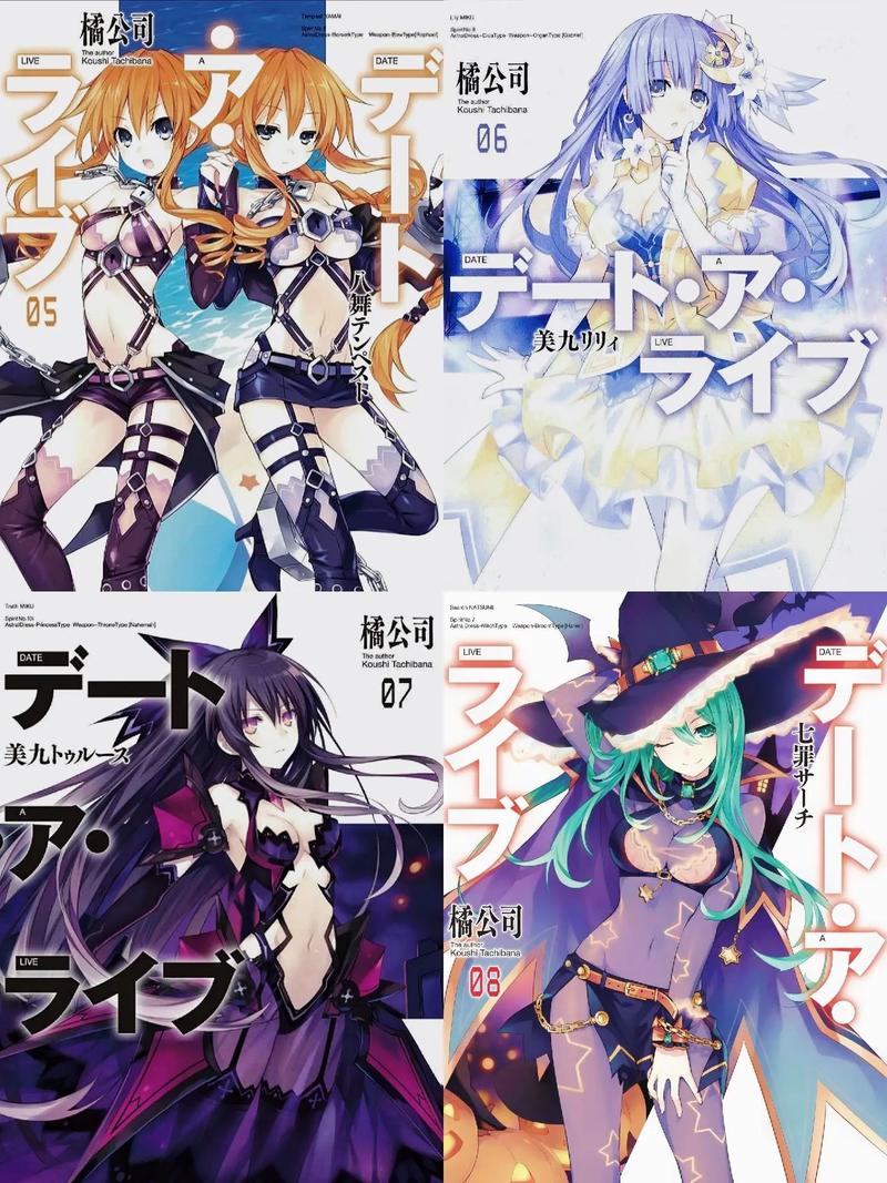 丹道宗师全文阅读，丹道修炼秘籍在线看