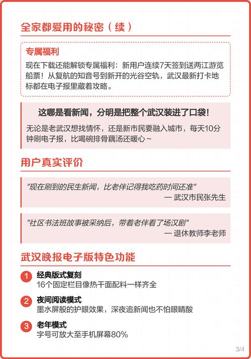 你好旧时光小说在线阅读的相关介绍