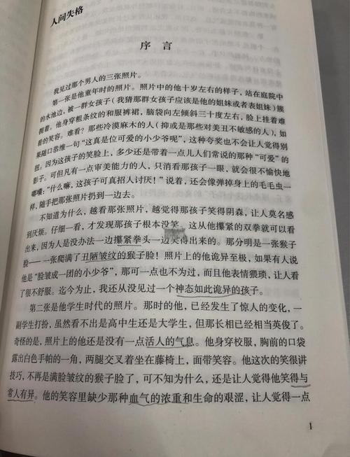 傲慢与偏见在线阅读 | 简·奥斯汀经典小说全文免费阅读