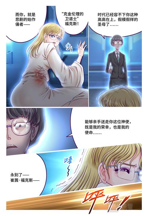 天眼萌妻全文免费阅读 - 天眼萌妻在线观看最新章节