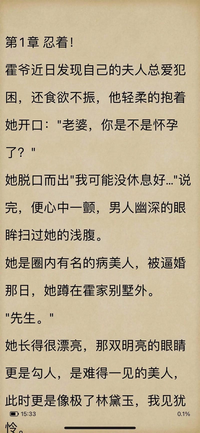 《都市仙尊洛尘》最新章节在线阅读|洛尘崛起巅峰之战