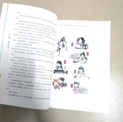 番茄免费阅读小说在线看 | 海量正版小说免费追更