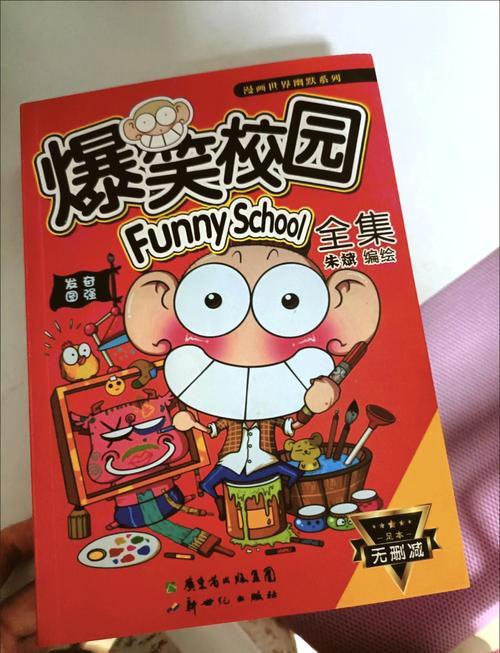 2519免费阅读在线 - 海量小说免费全本任你畅读