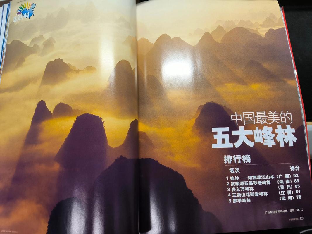 朱颜小说全文在线阅读 | 朱颜最新章节列表
