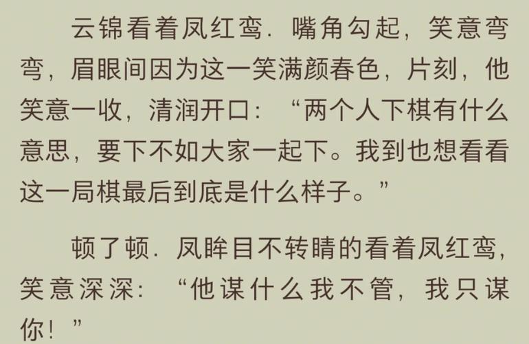 意林在线阅读手机版-掌上轻阅读,精选美文随时随地品读