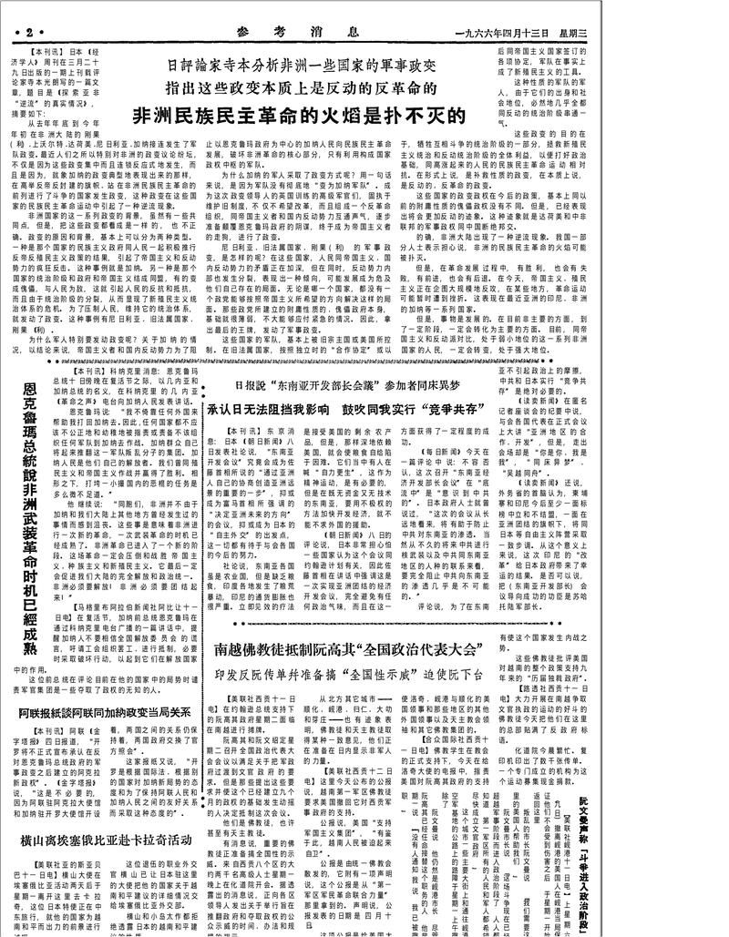 苏东坡传全文免费在线阅读 | 千古文豪传记