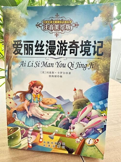 仙逆小说在线全文免费阅读 | 王林逆天改命之路