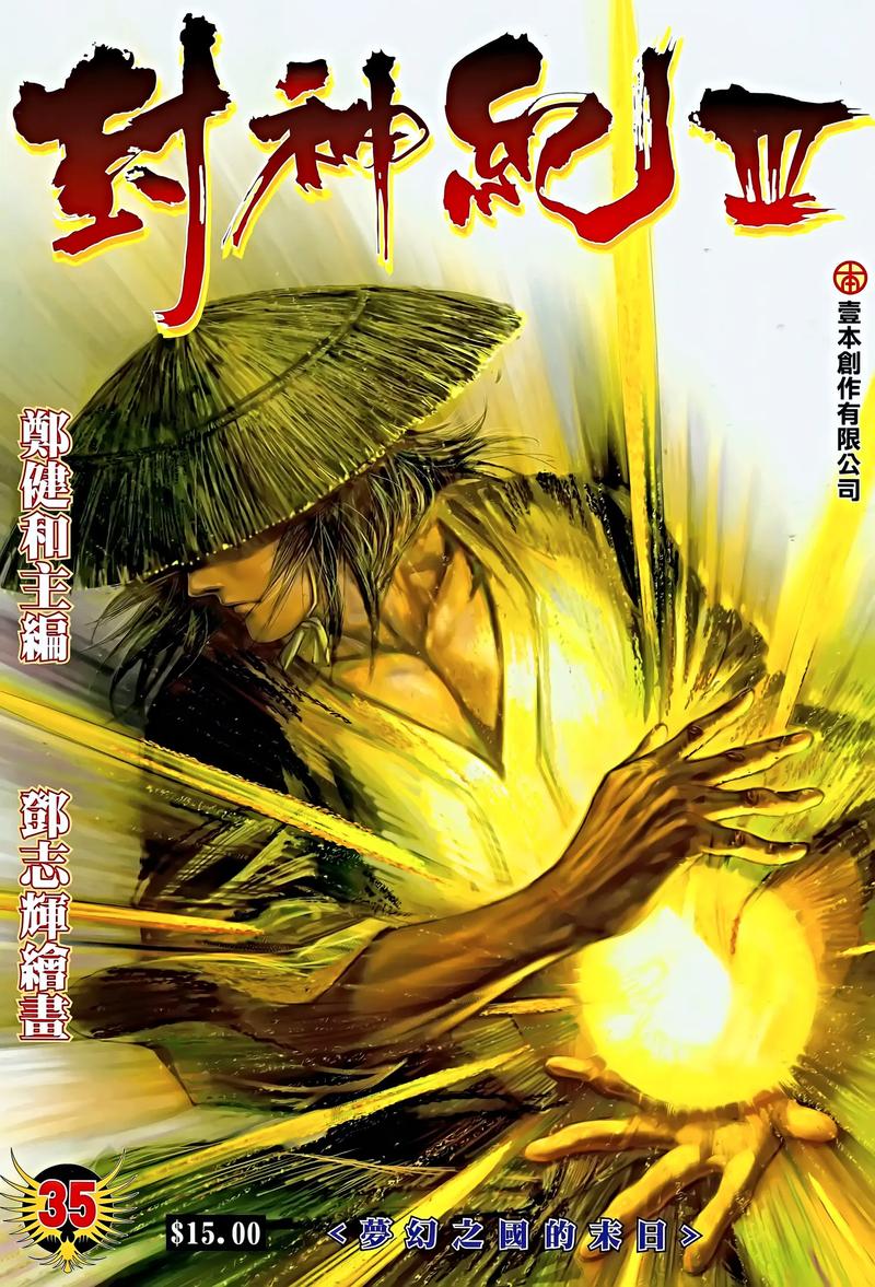 遇见未知的自己在线阅读 | 心灵成长经典书籍完整版