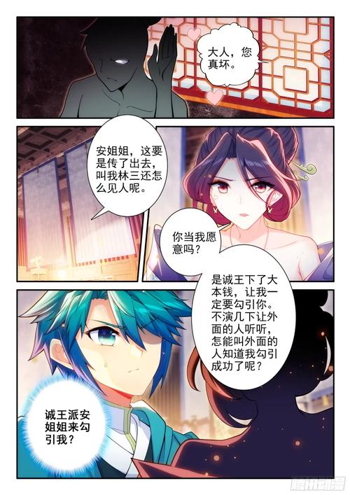 无心法师最新章节在线阅读_无弹窗全文免费阅读