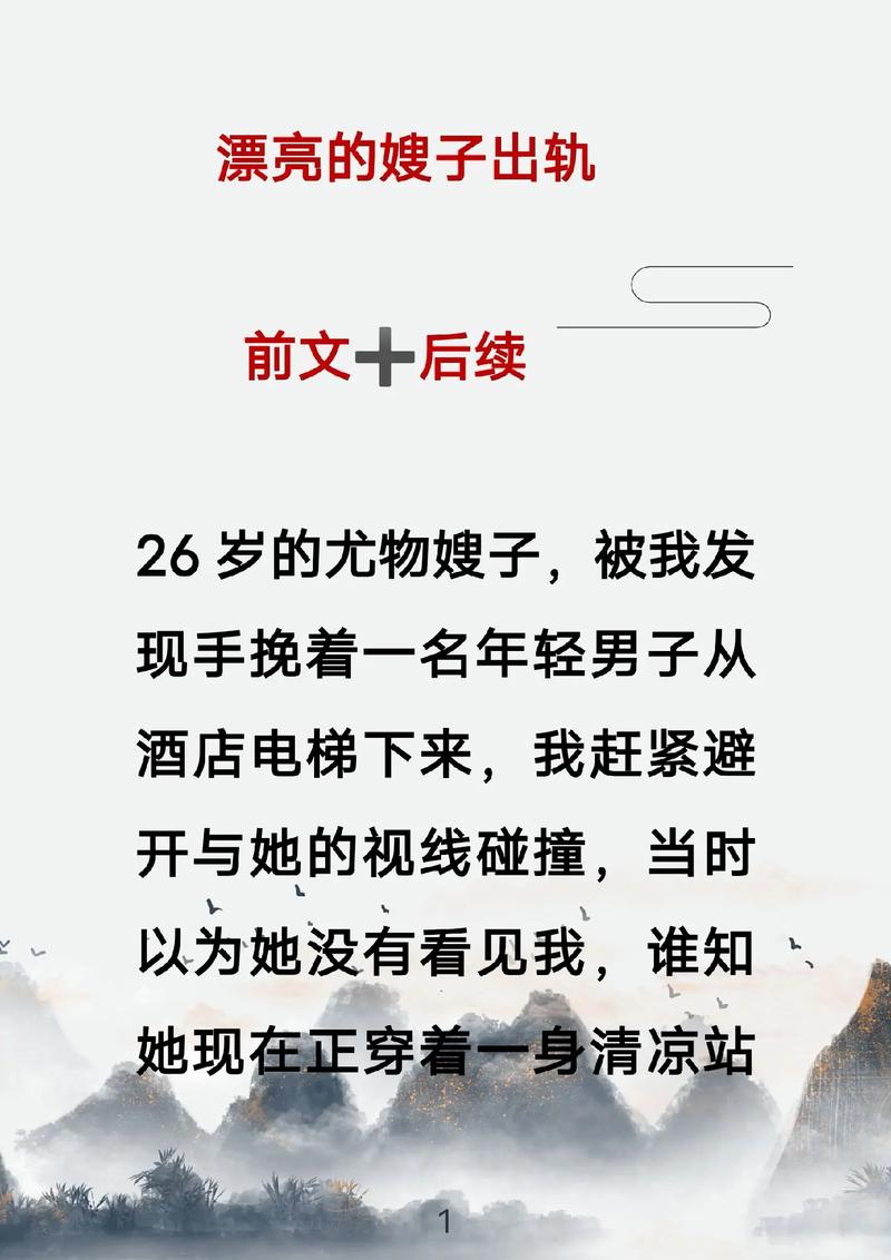 秦青的幸福福生活全文在线阅读 - 感受平凡中的温暖与幸福