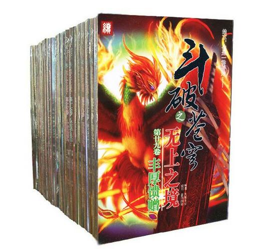 恒古大帝林焱全文在线阅读|主角林焱逆天崛起