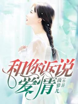 甄嬛传在线阅读 | 经典宫斗小说全文无删减版