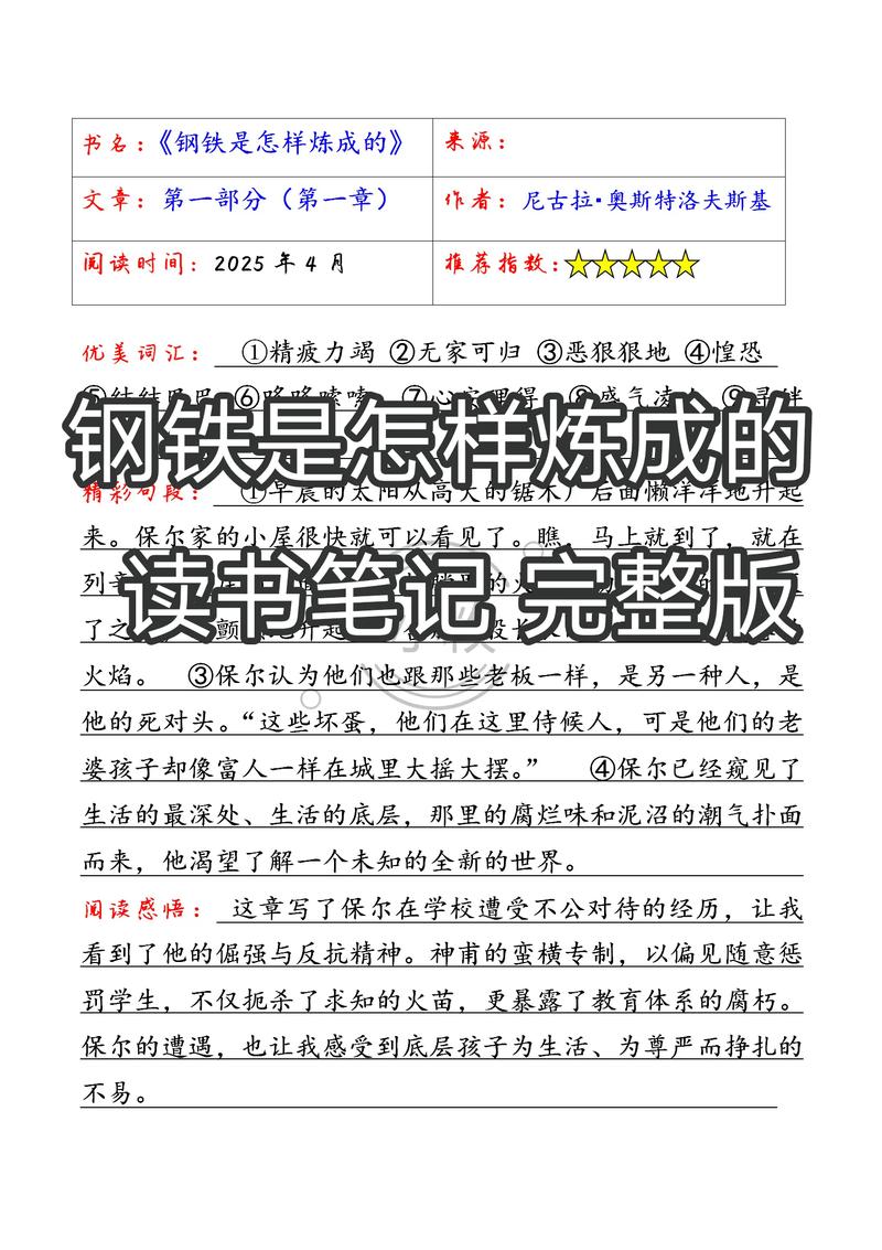 《寻龙记》全文在线阅读 | 经典玄幻小说免费阅读