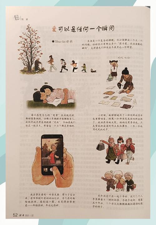 小岛经济学在线阅读 | 洞悉经济本质的寓言式入门指南