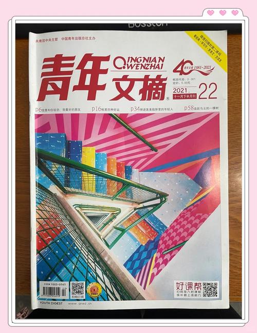 论语别裁在线阅读｜南怀瑾详解经典，国学智慧轻松学