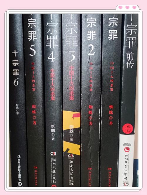 公么与儿女息全文阅读 - 家庭伦理情感小说在线免费看