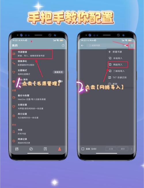 天涯书库：海量经典小说免费在线阅读平台