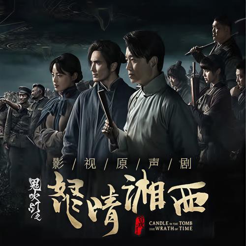 查理九世在线阅读｜墨多多谜境冒险小说全集