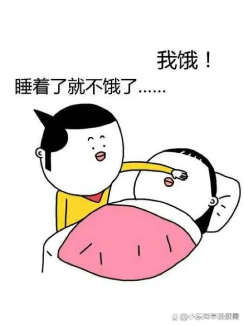 饿了怎么办?在线全文阅读指南,快速解决饥饿难题