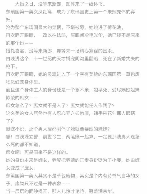 《激荡三十年》在线阅读｜中国企业变革史完整版