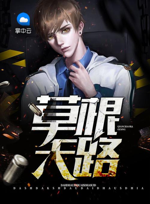 苦婚全文免费在线阅读 - 虐心婚姻情感小说