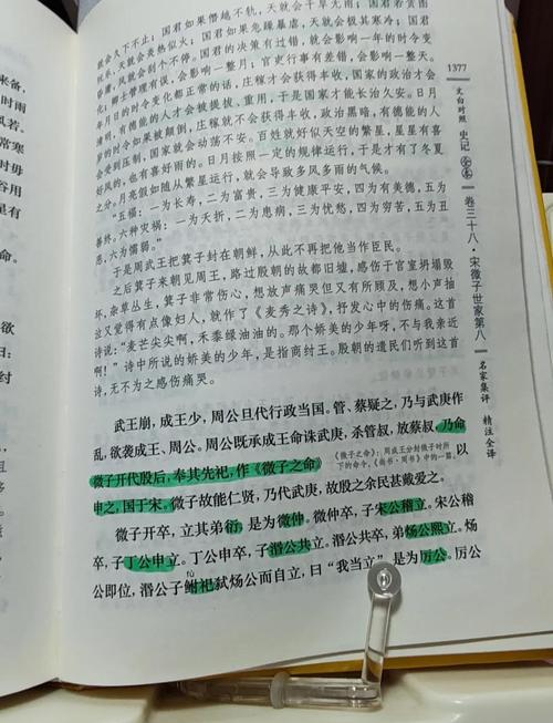 小黄文免费阅读在线阅读，海量资源尽在指尖