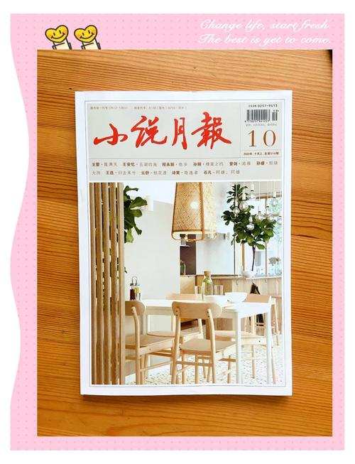 盛势小说全文免费在线阅读 | 热门章节无广告
