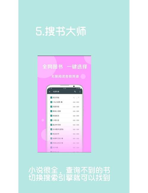 后妈的春天全文免费阅读在线看|后妈题材虐心小说推荐