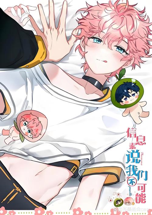 羞羞漫画入口在线阅读免费 - 海量资源在线观看