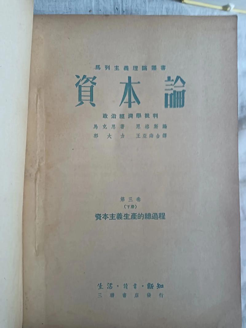 人性的弱点在线阅读：卡耐基人际交往智慧全解析