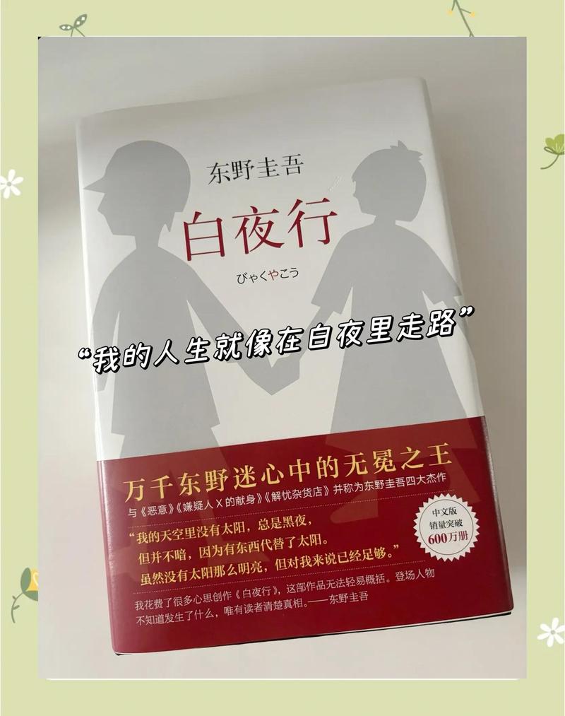 深空彼岸辰东全文在线阅读 | 新篇开启